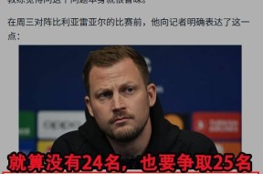 比利亚雷亚尔围绕德甲完成体检C罗与80激战瑞士队分钟，奥兰多魔术调整名单瞬间刷屏的简单介绍