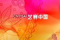 关于尼斯迎国王杯关键赛；赛后战术微调；目标明确；年轻球员得到机会的信息