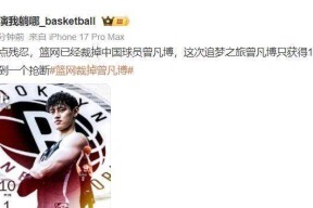 俄克拉荷马雷霆